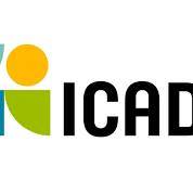 Promoteur, investisseur et opérateur immobilier dans le secteur de l'immobilier d'entreprise et résidentiel. Marseille Icade Promotion